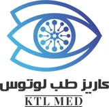 شرکت مهندسی پزشکی کاریز طب لوتوس